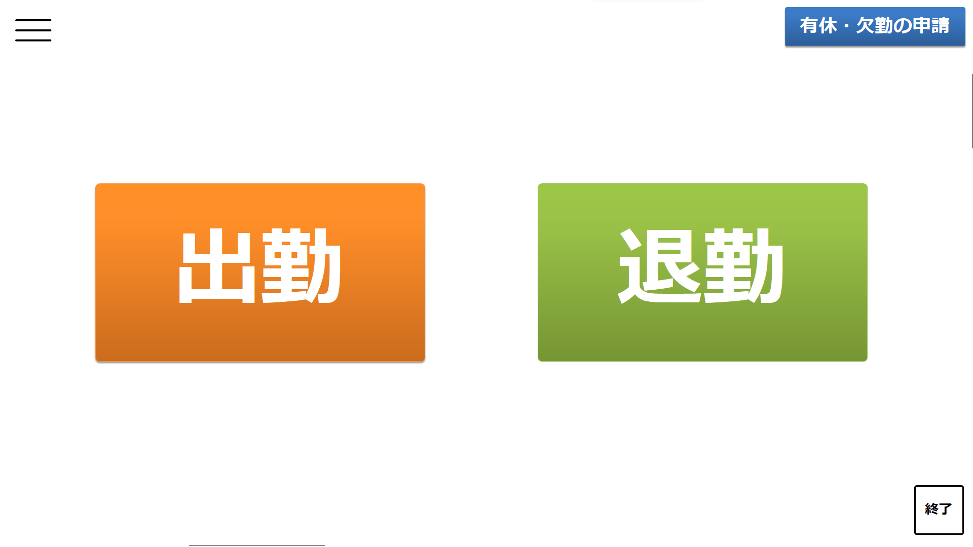 スクリーンショット 2024-01-30 093411.png