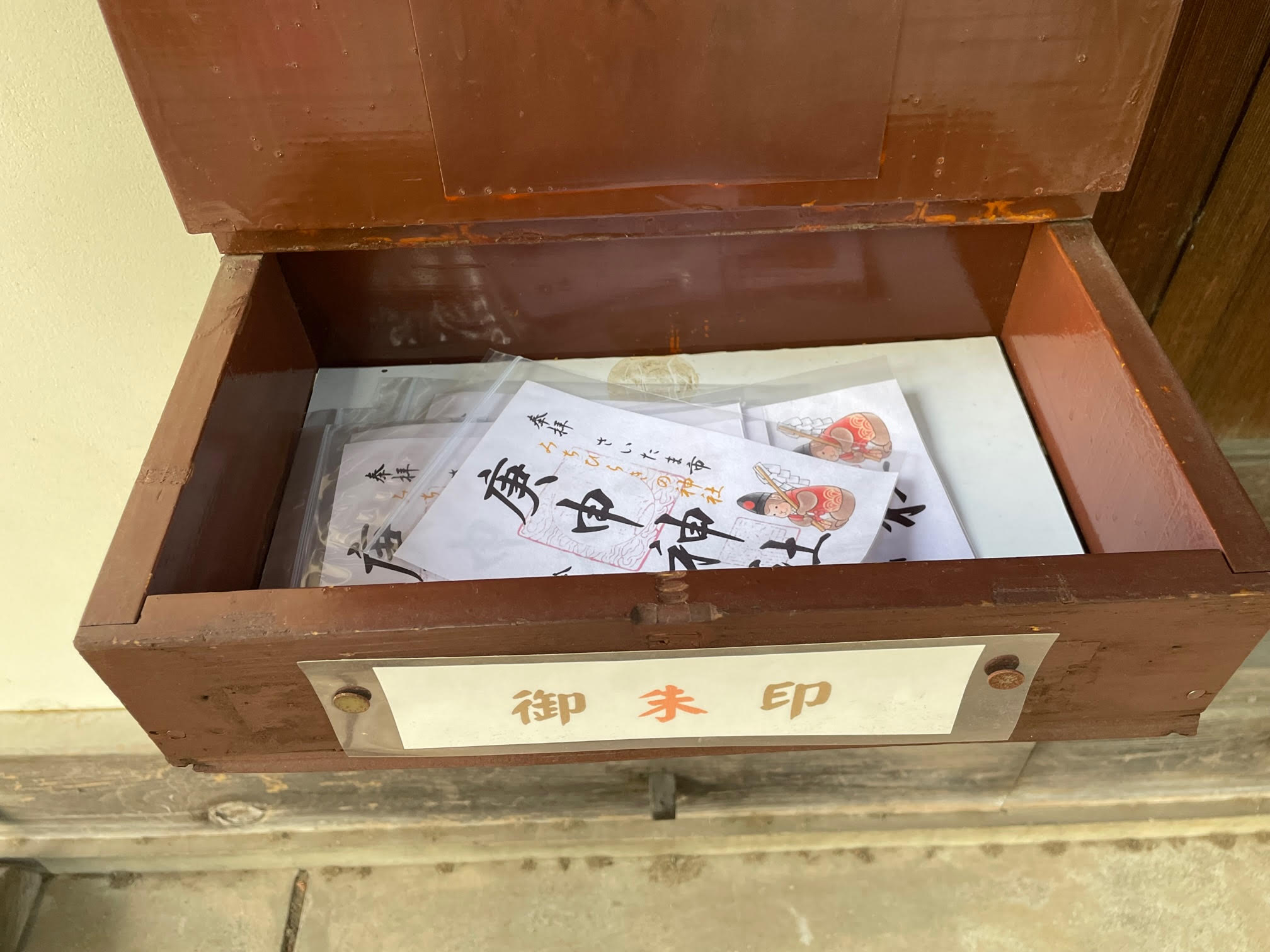 御朱印箱.jpg