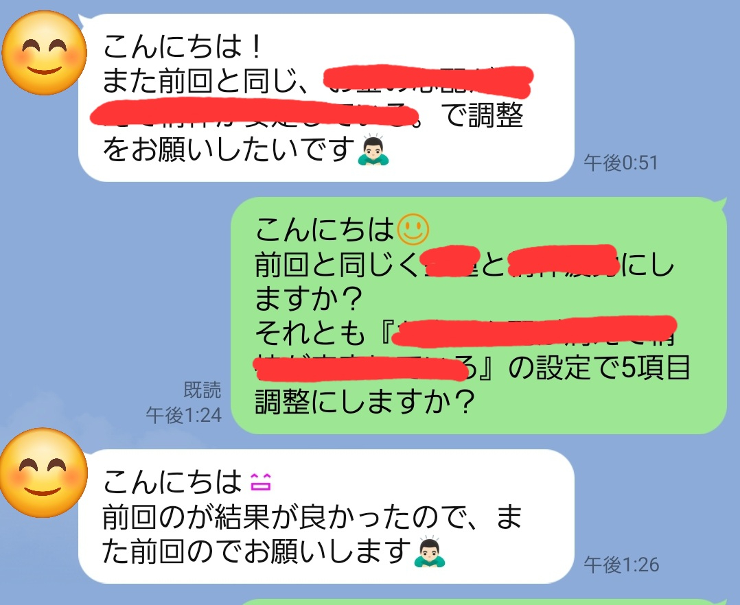 Screenshot_20240418_153231_LINE.jpg