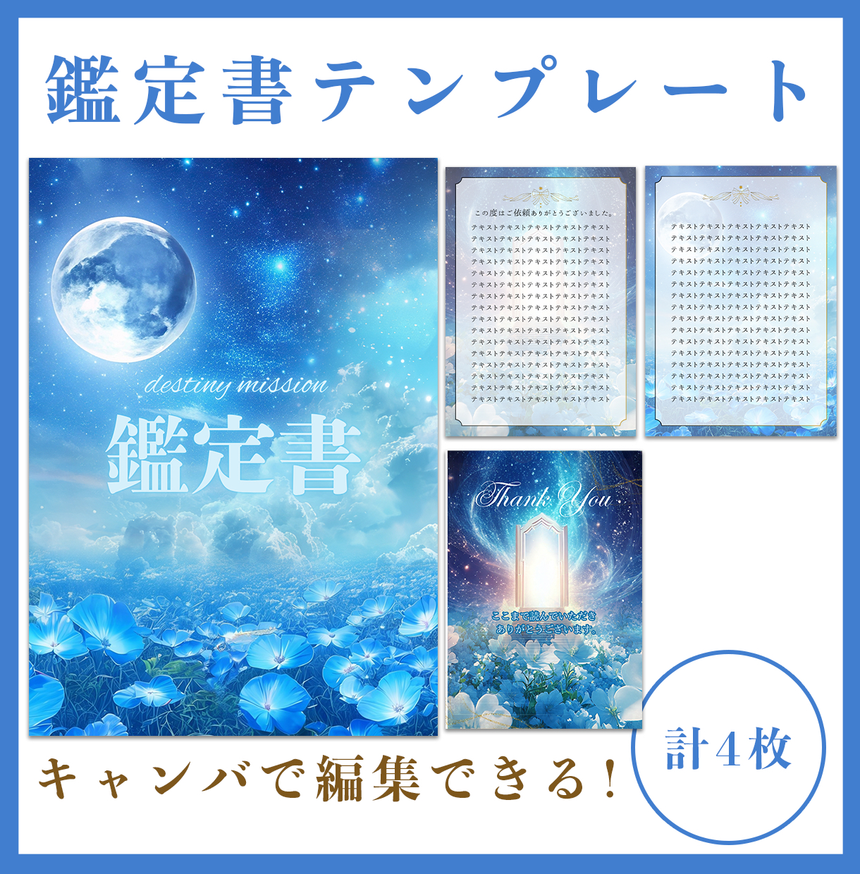 アートボード 1 のコピー 5.png