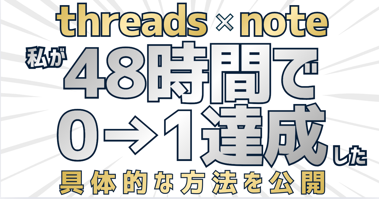 スクリーンショット 2025-12-05 17.48.12.png