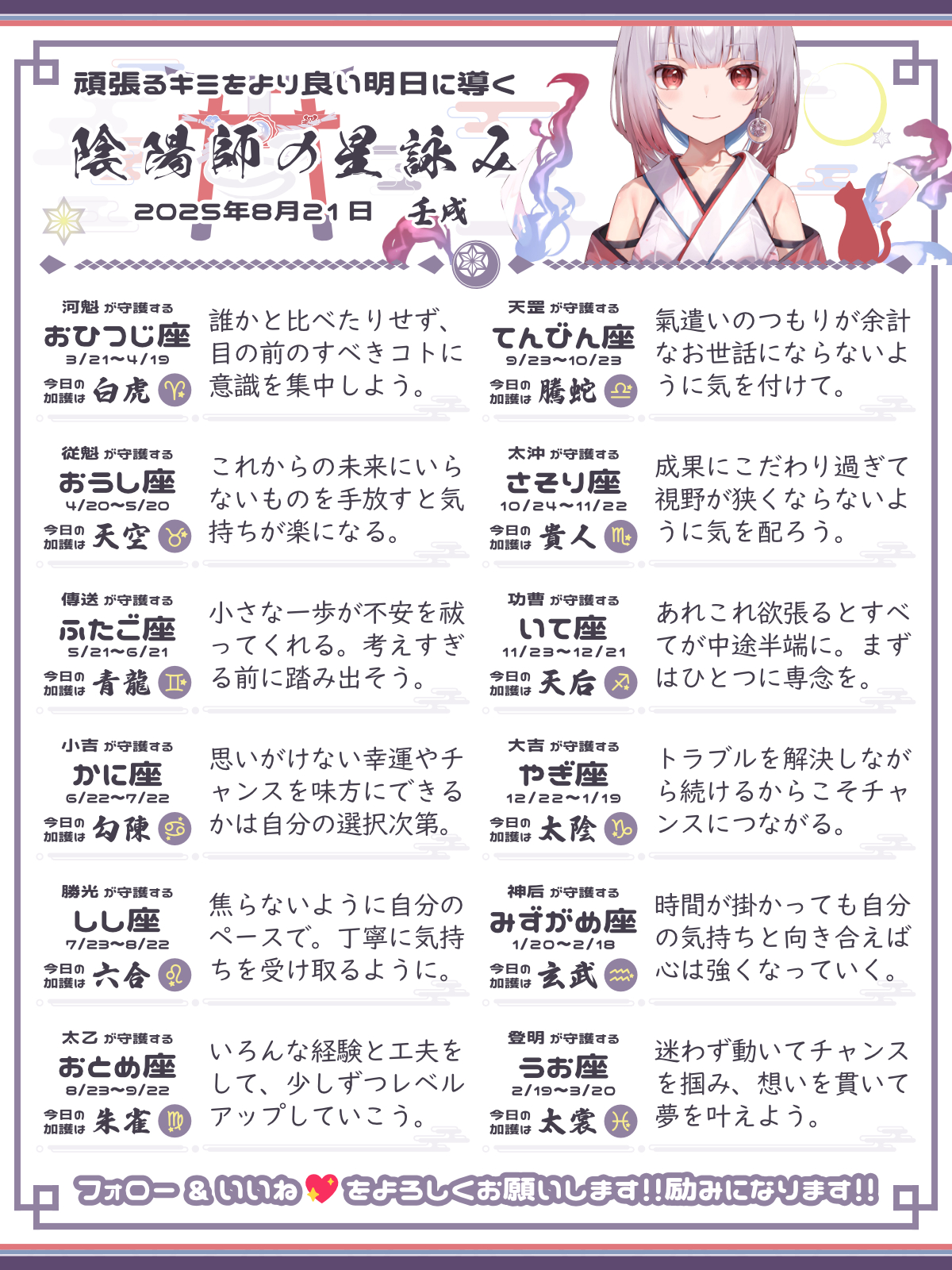 250821_co.png