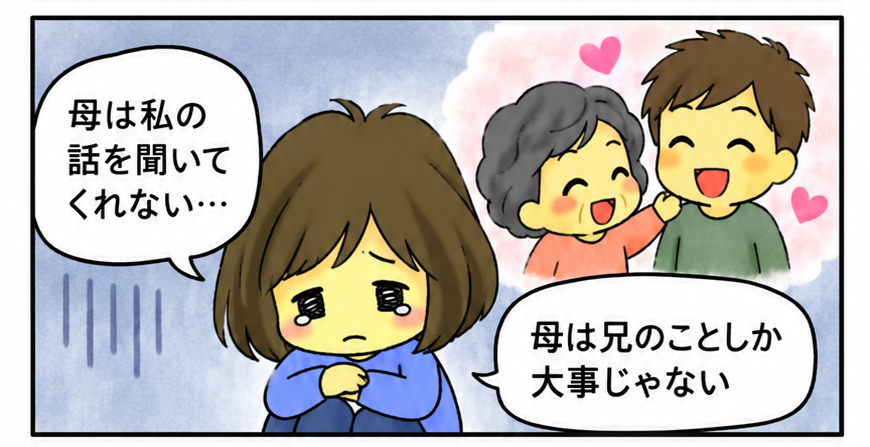 2026.9_兄への劣等感2.png