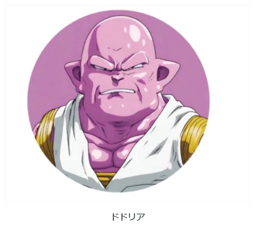 スクリーンショット 2025-12-27 084415.png