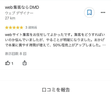 スクリーンショット 2023-12-13 17.32.07.png