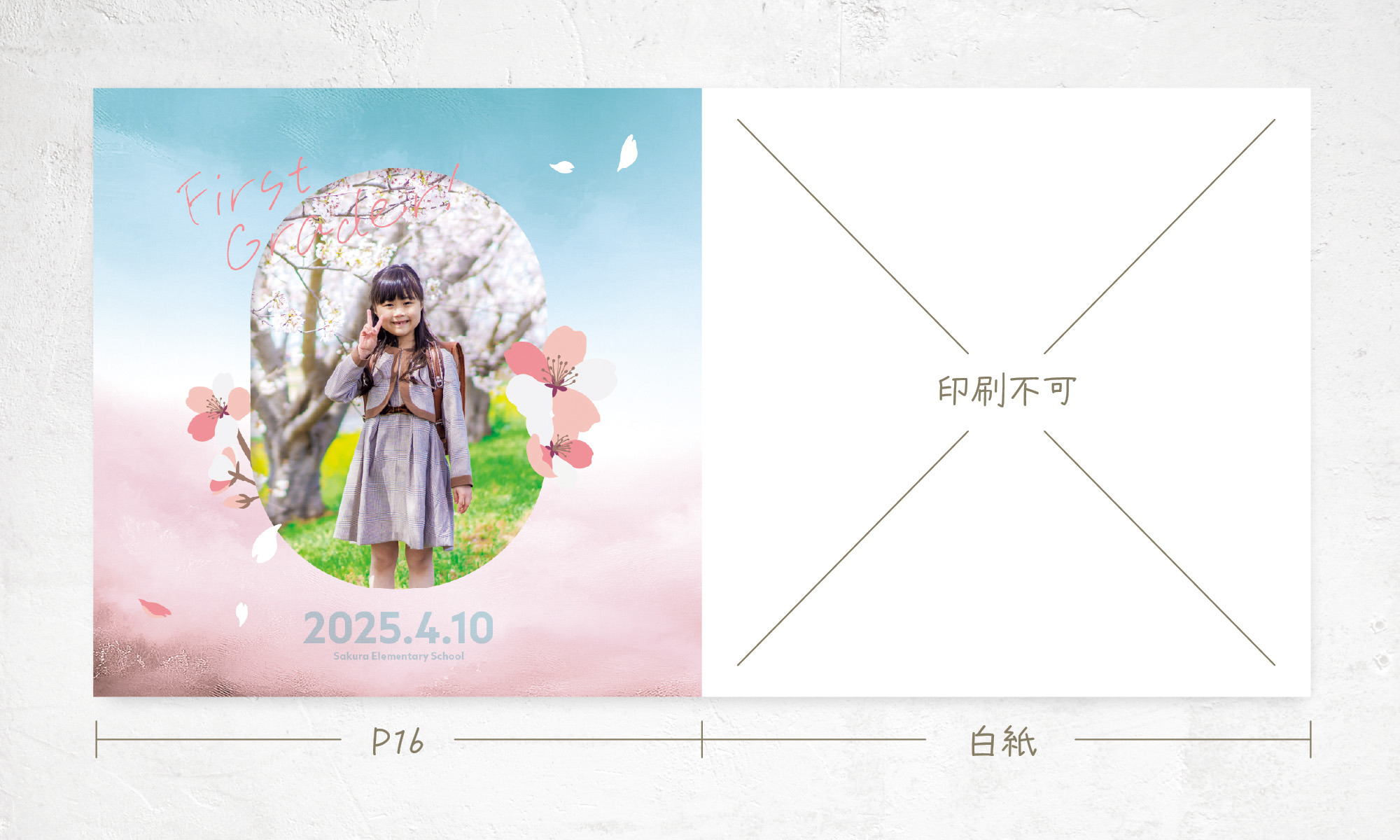 ページレイアウト_卒園_10.jpg