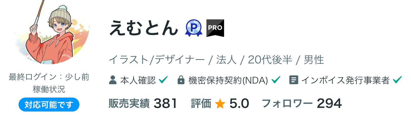 スクリーンショット 2026-01-13 23.18.09.png