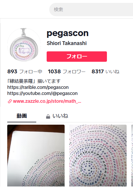 ti-0530.png