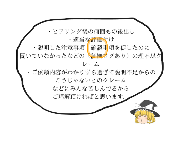 スクリーンショット 2025-03-04 021337.png