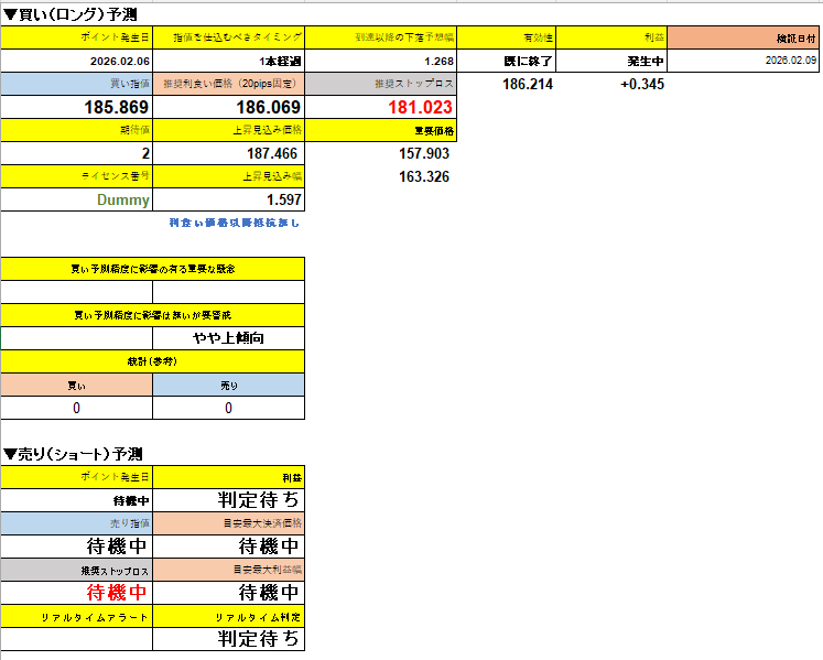 スクリーンショット 2026-03-02 132134.png