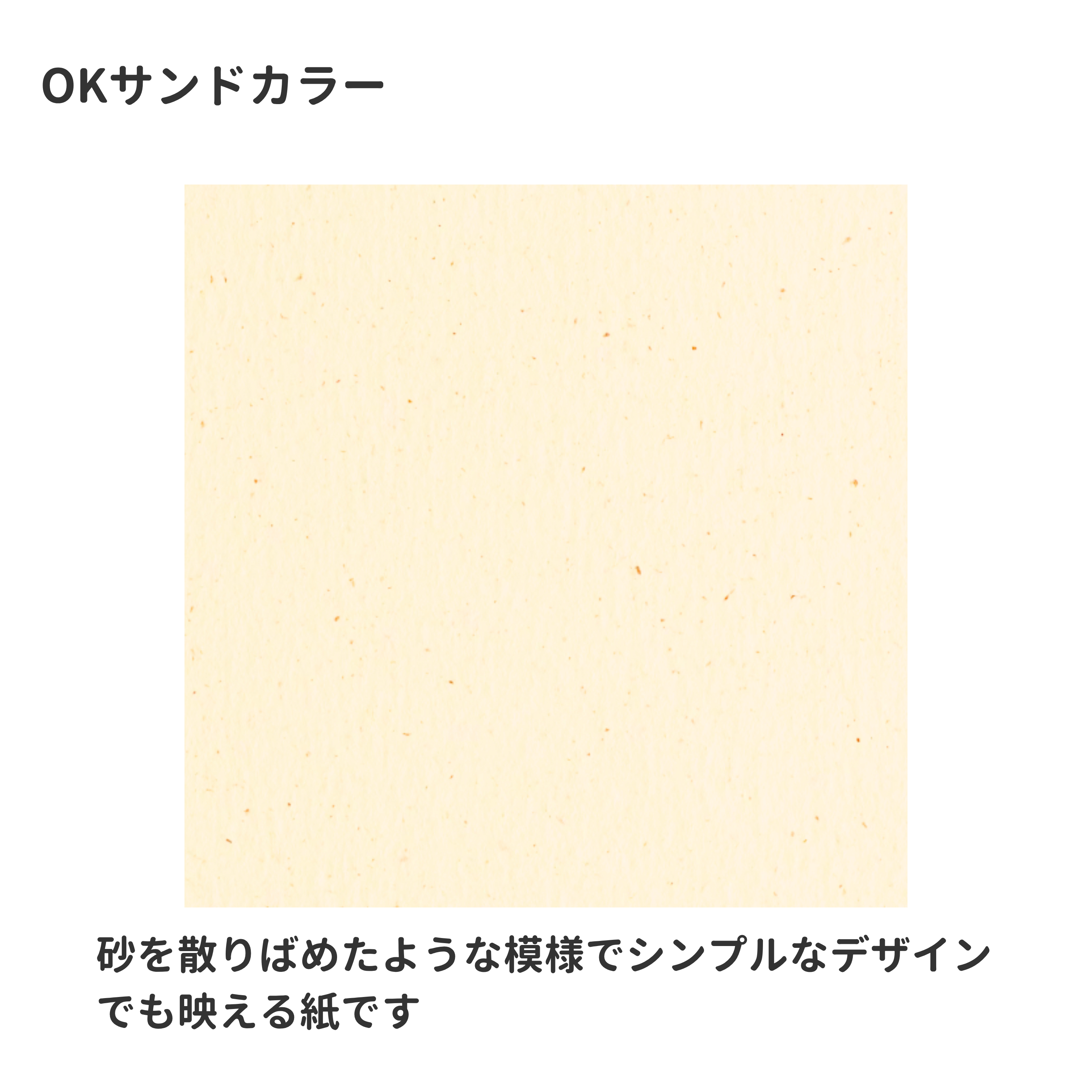 サンプル用.png