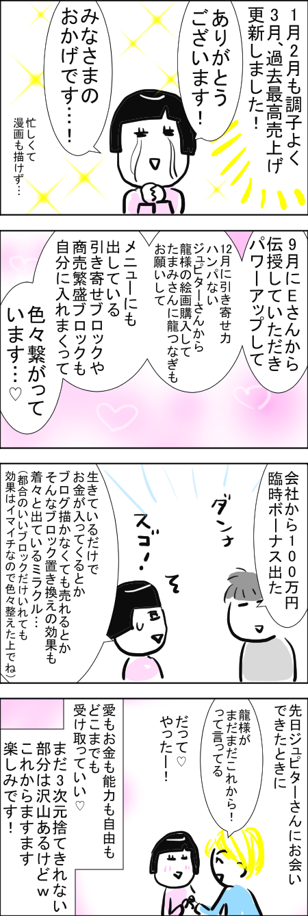 3-28.jpg