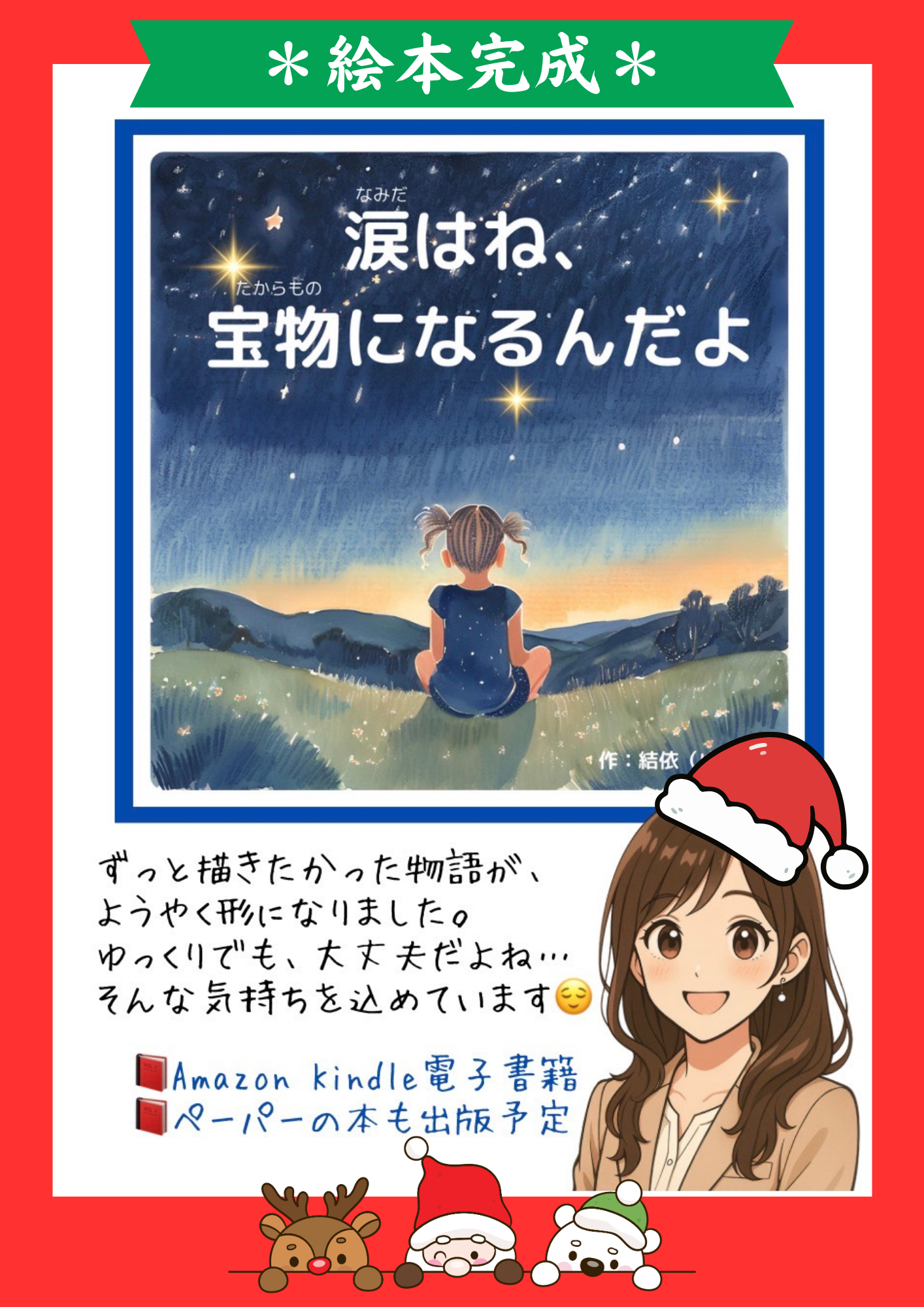 IMG_3395.png