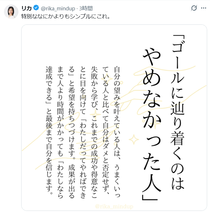 スクリーンショット 2026-07-28 094226.png