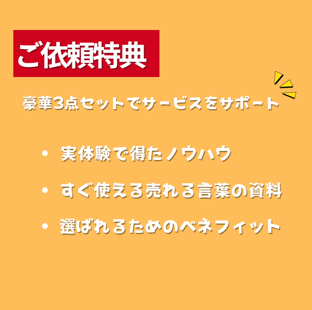 スクリーンショット 2026-04-16 091221.png