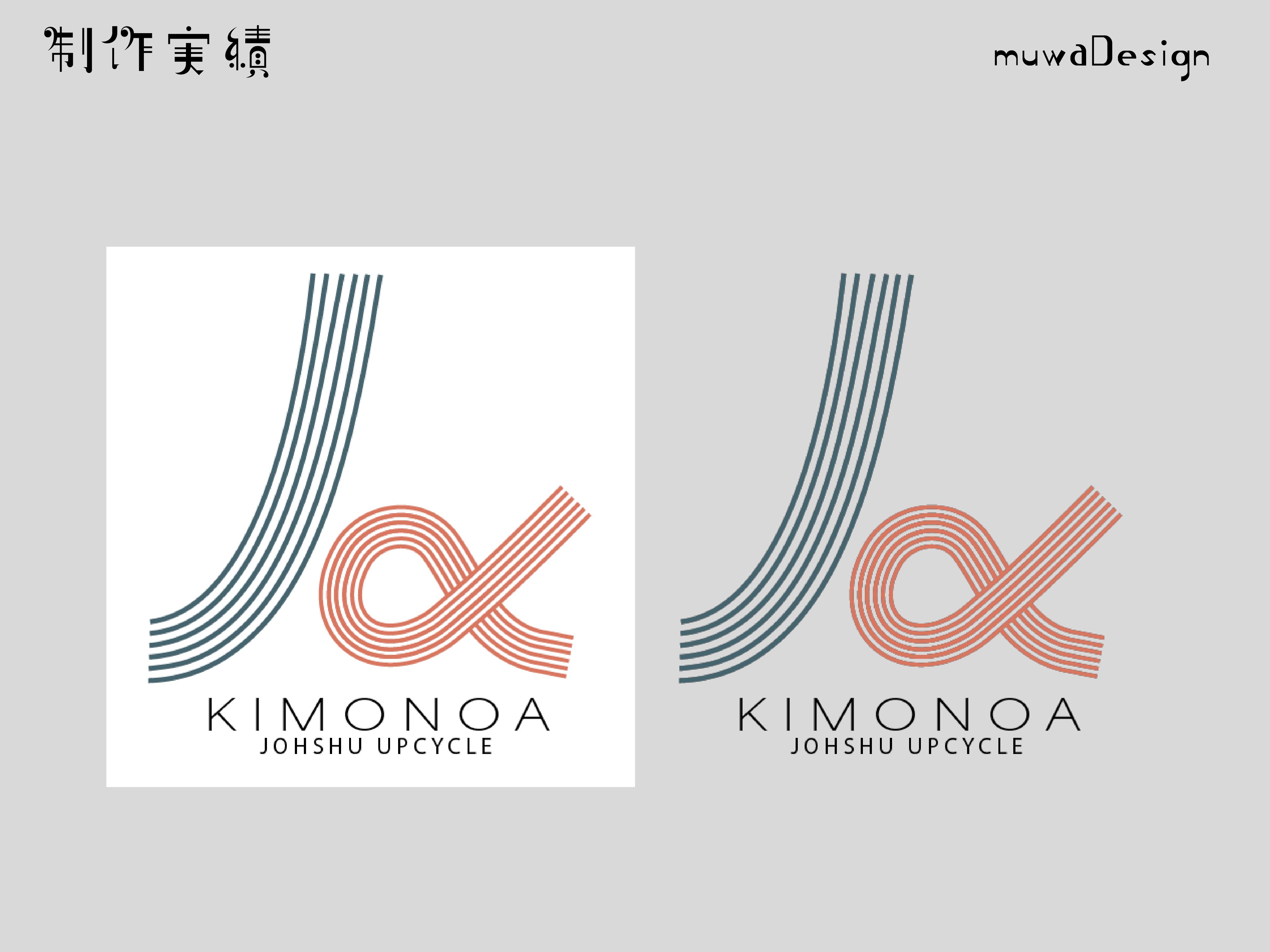 ロゴ_kimonoα様.png