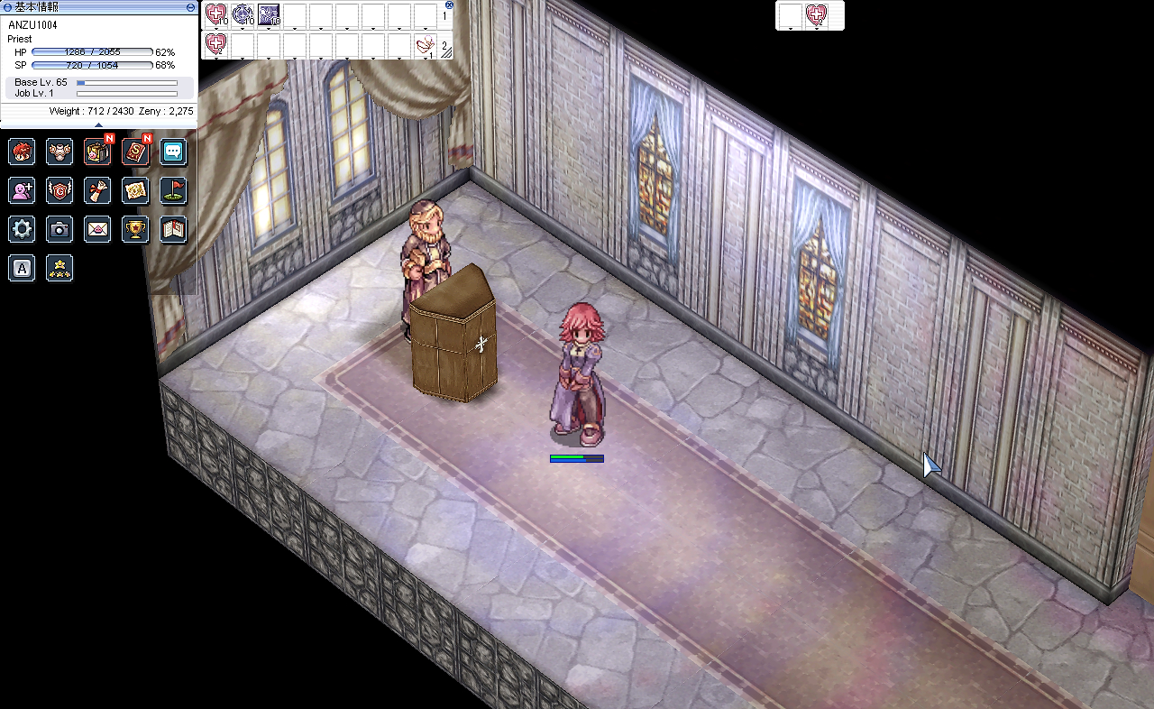 Ragnarok   Xian Jing Chuan Shuo Screenshot 2023.05.30 - 01.12.28.84RE.png