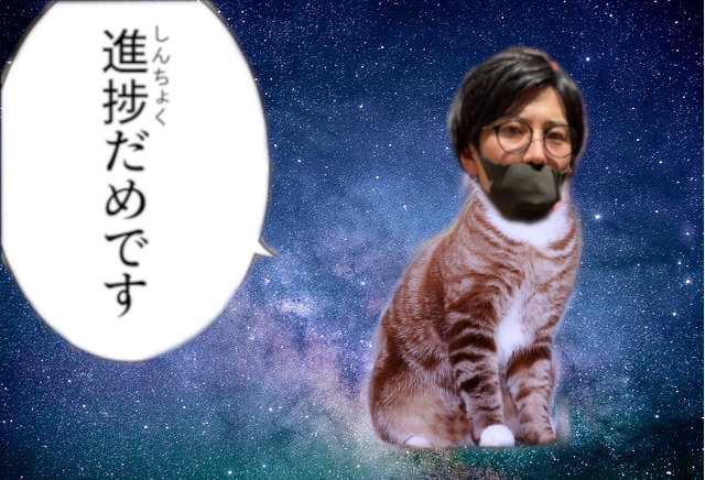 猫　コラ画像.png