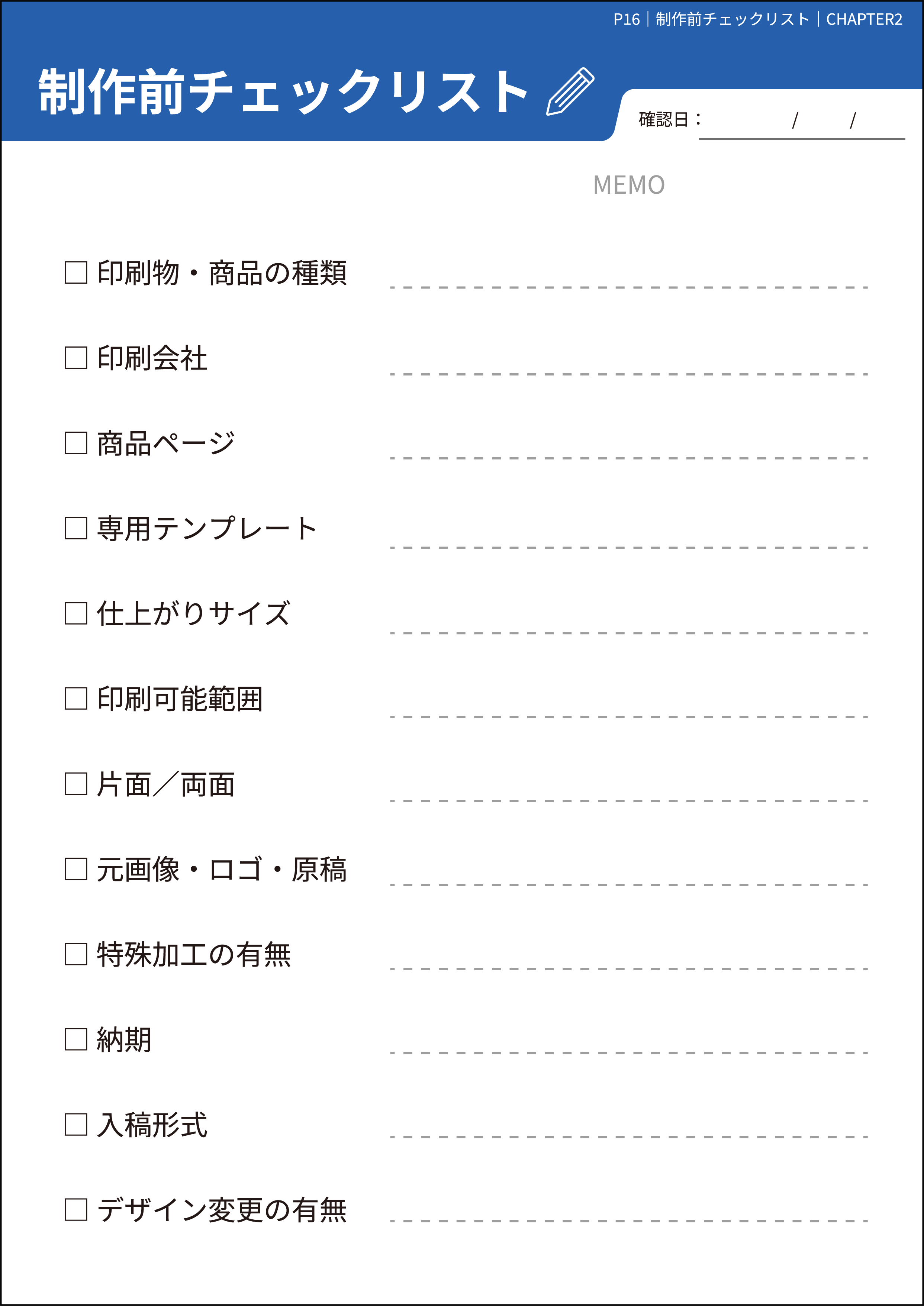 04_P16.png