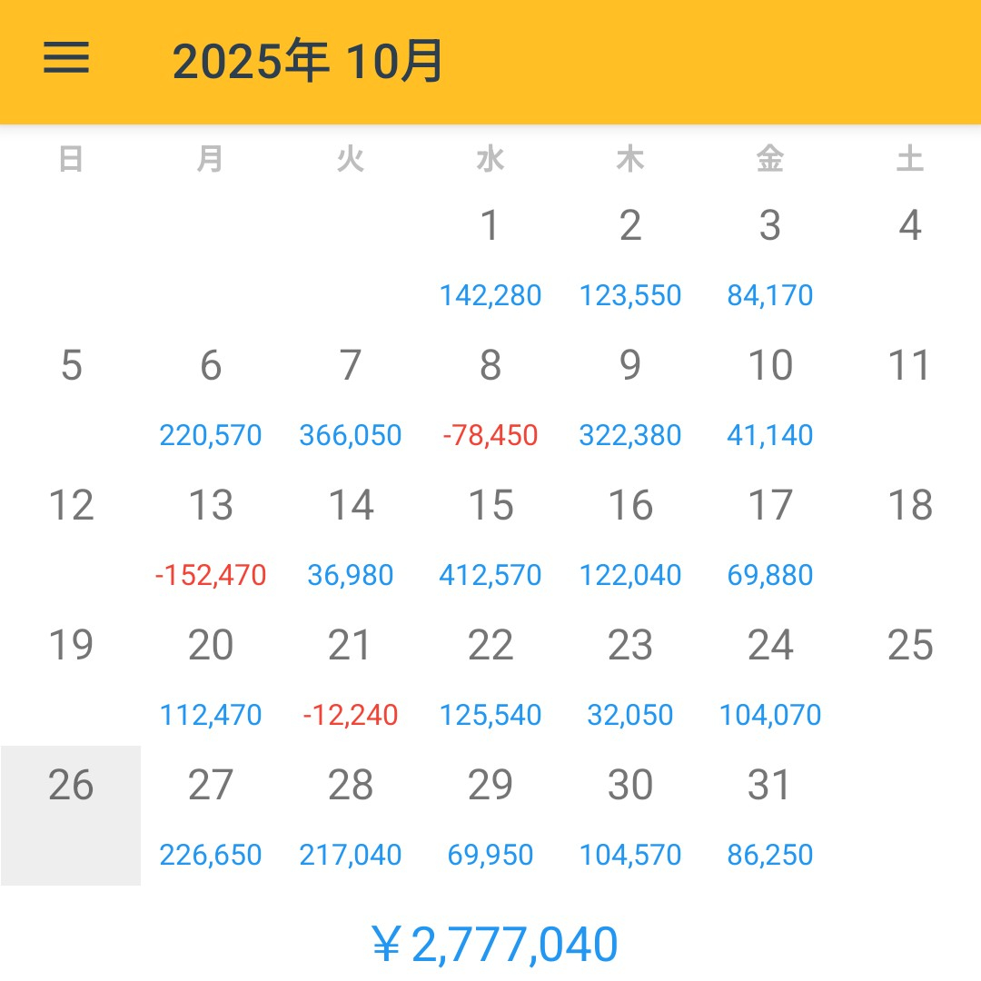 10月収支.png