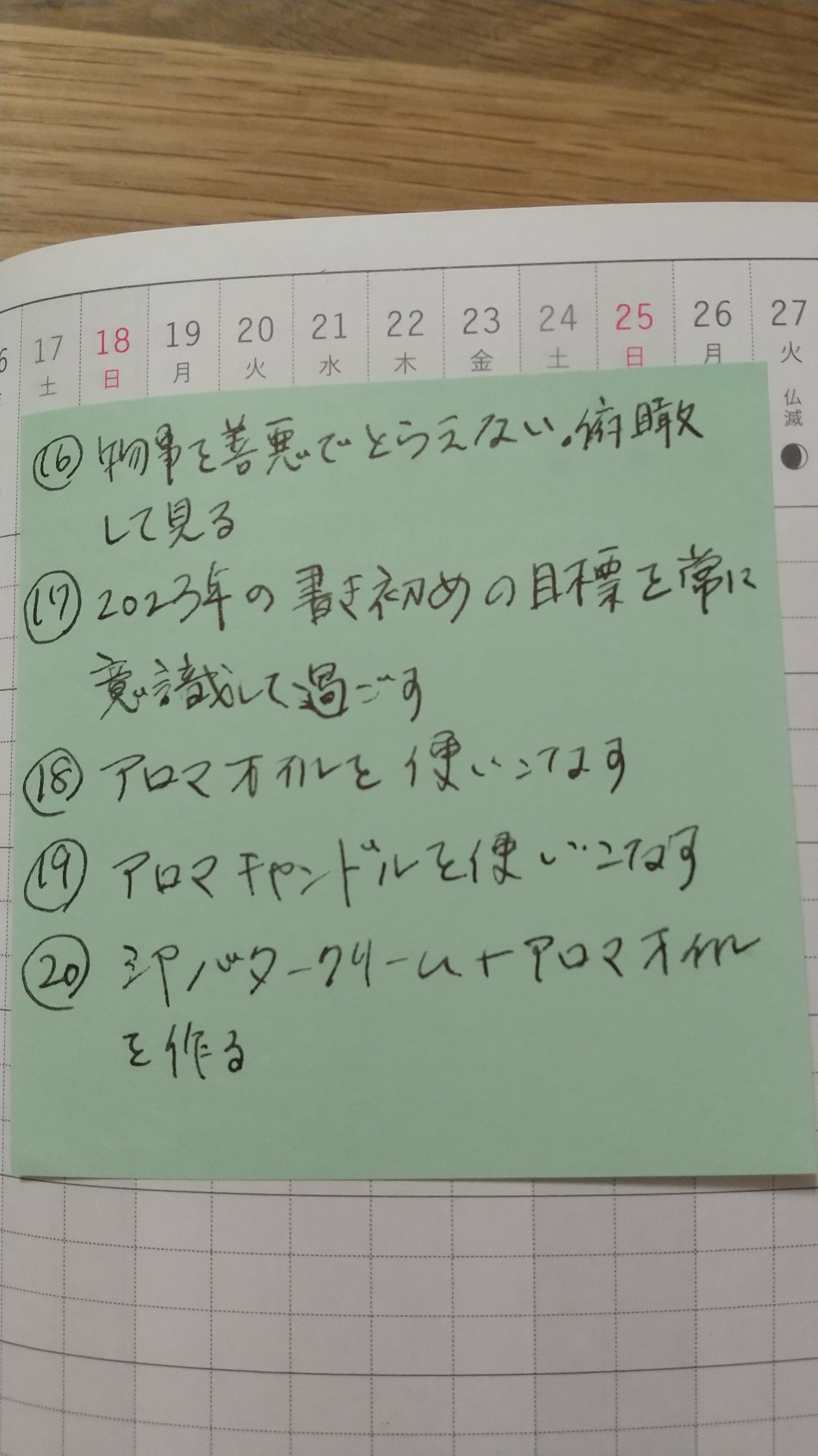 63B8562B-76E4-4500-A9FD-C770D85C28DC_Crop Rotate Flip.jpg