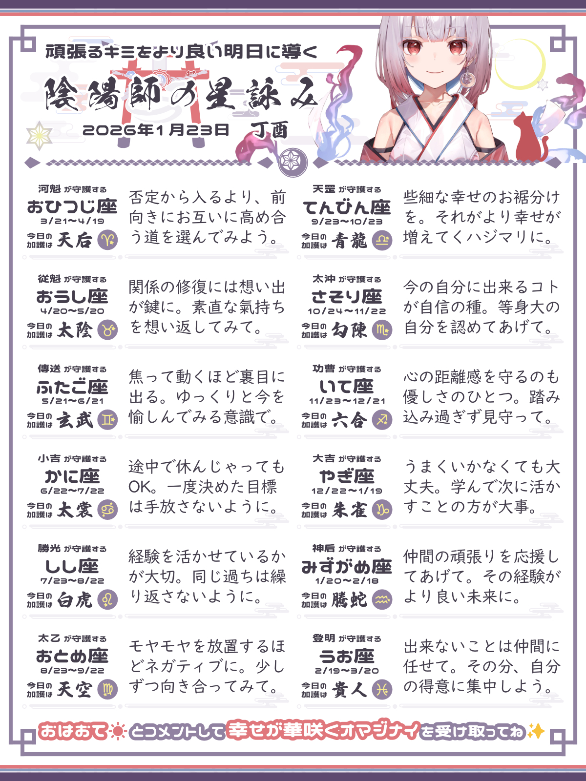 260123_co.png