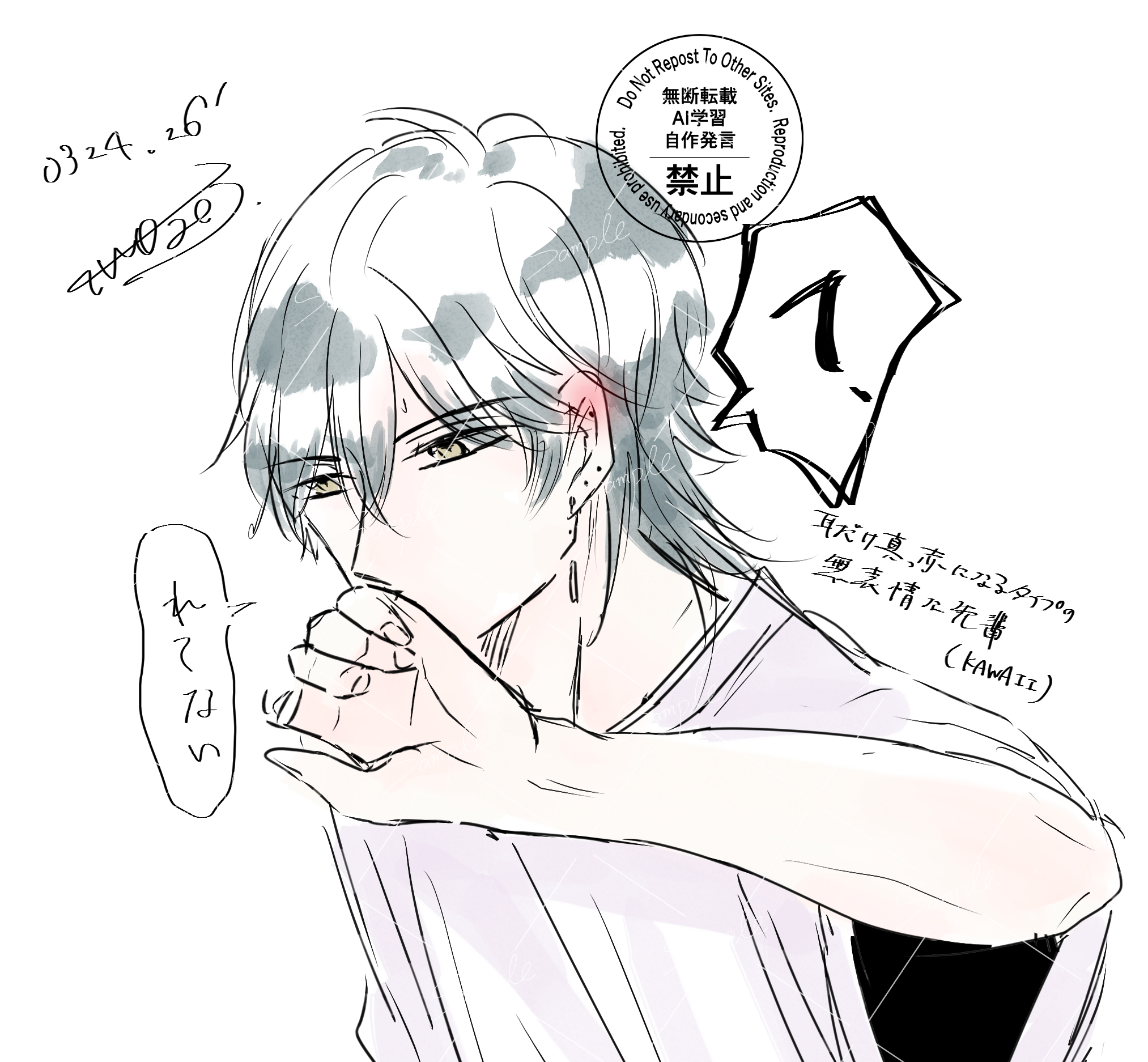 20260324trim.png
