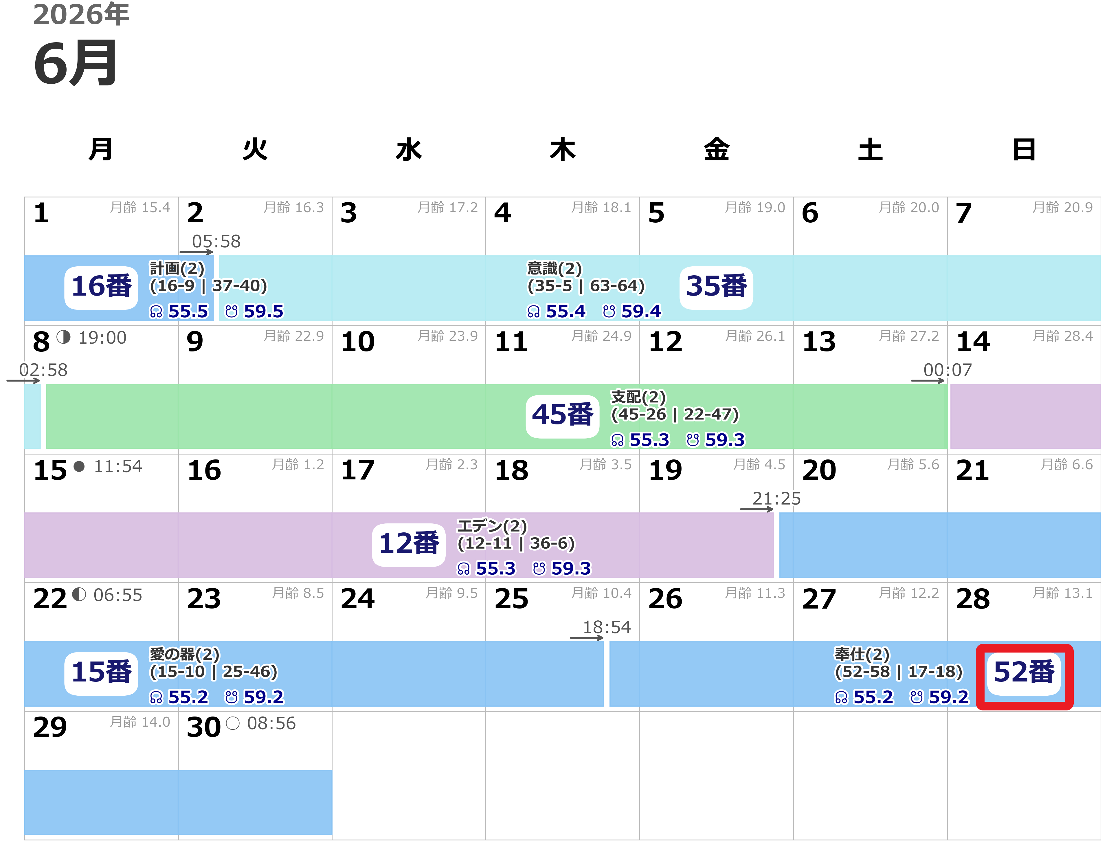 2026_06_sun_gate_calendar.png