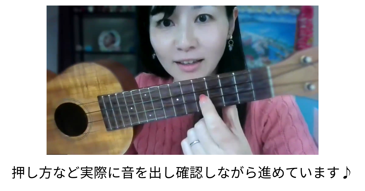 押し方など実際に音を出し確認しながら進めています♪.png