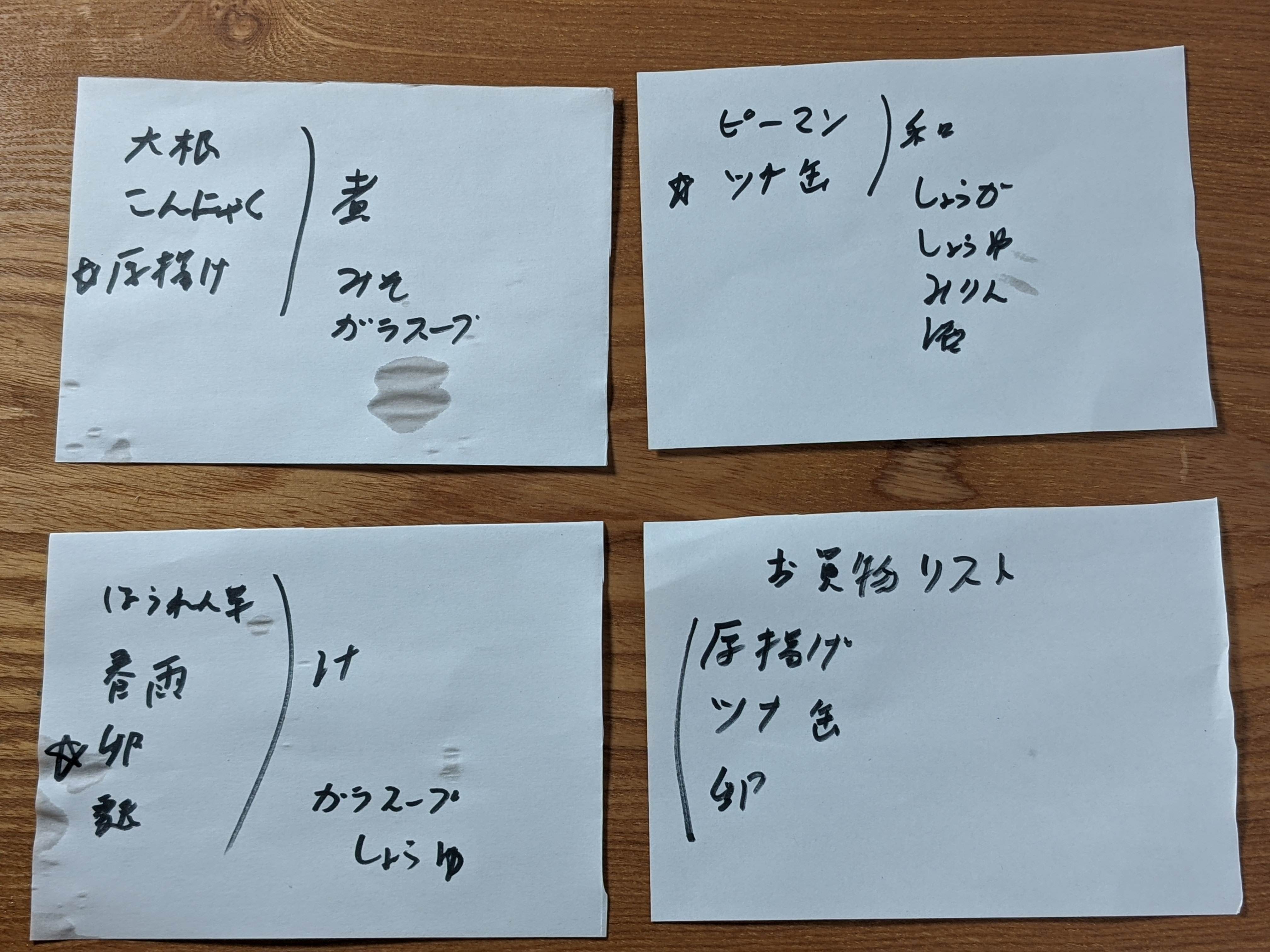PXL_20240207_111655399.jpg
