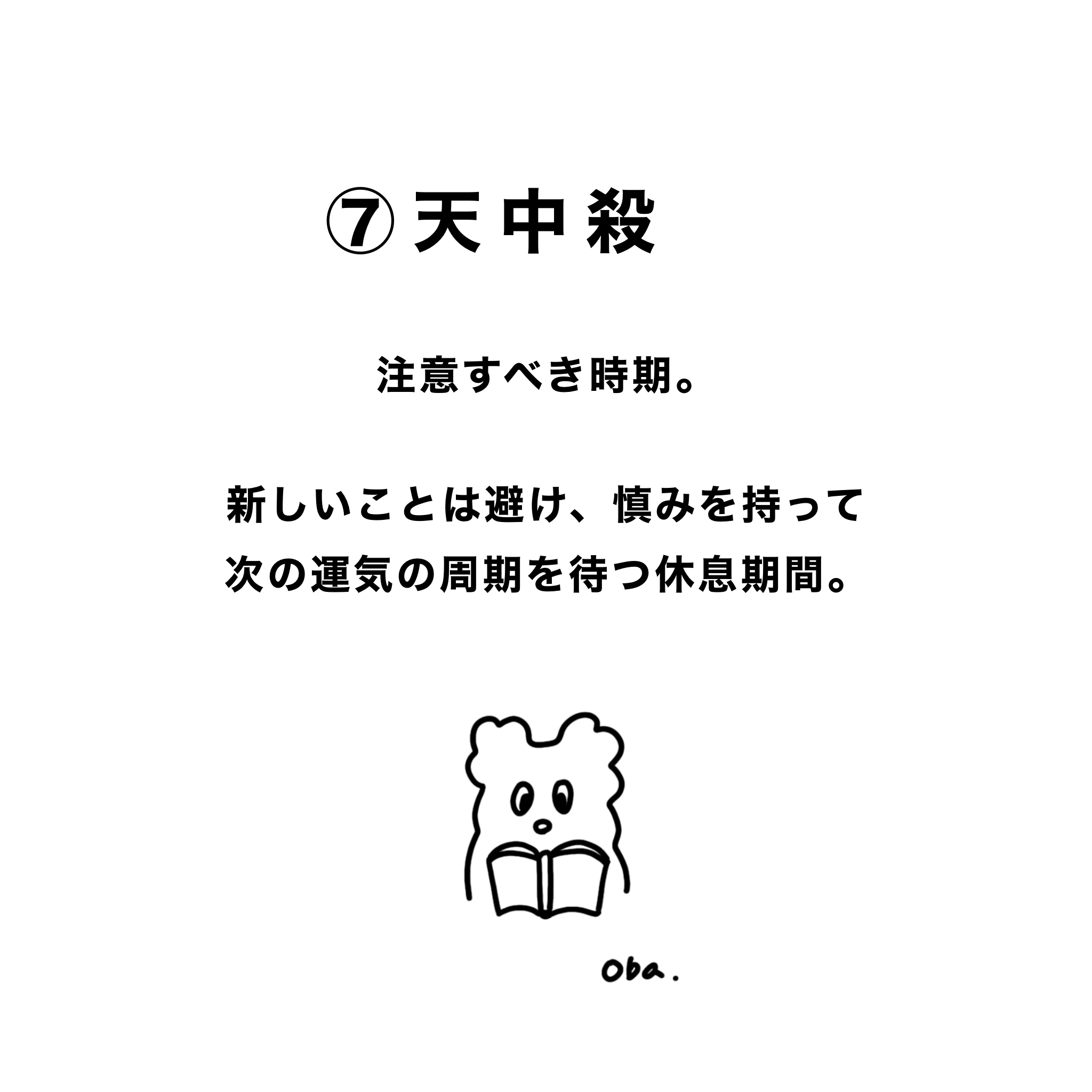 ココナラ用.png