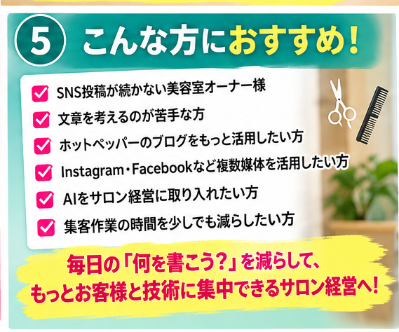 チャッピー画像５.png