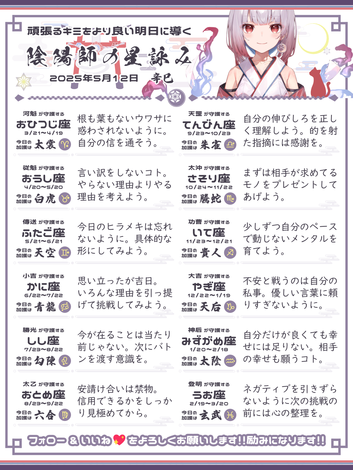 250512_co.png