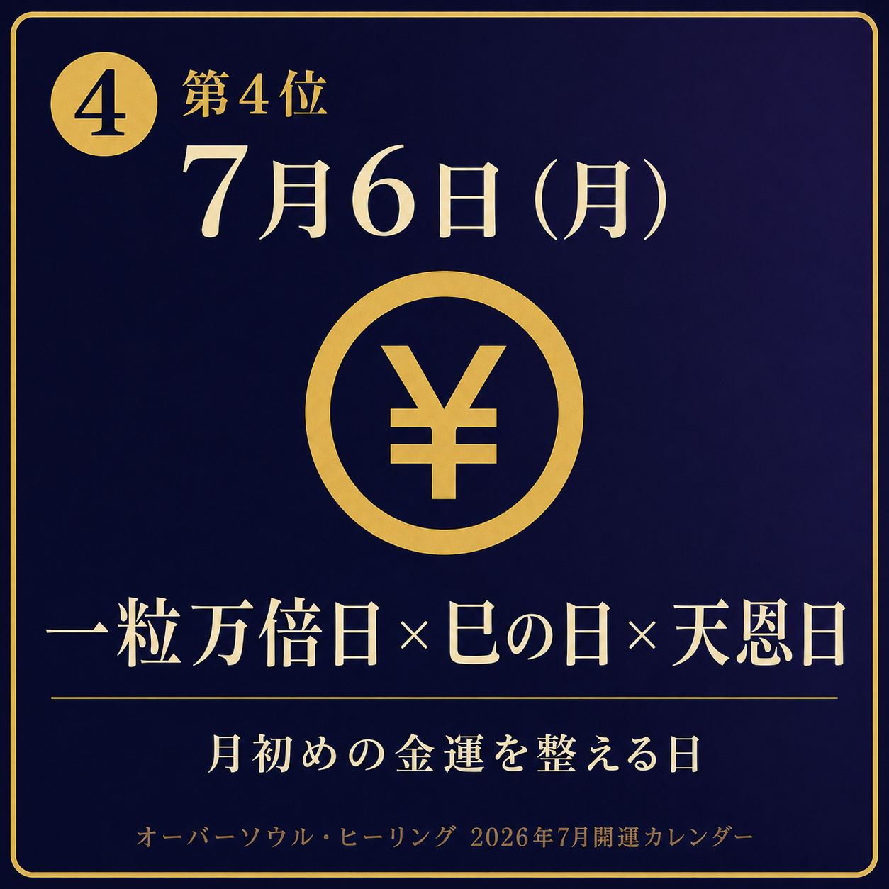 ChatGPT Image 2026年7月1日 03_25_58 (4).png