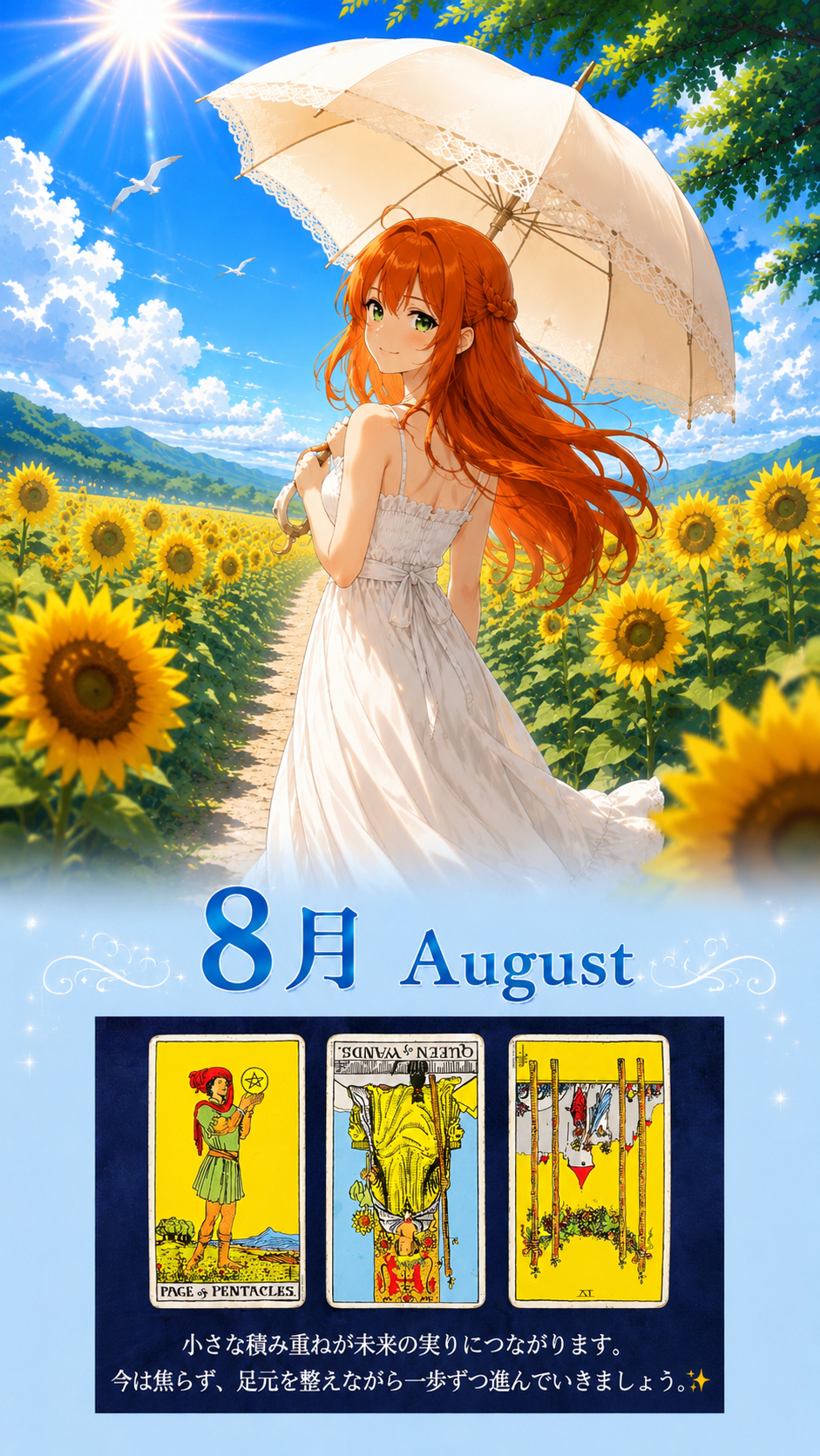 2C2BFAEB-275D-4BE6-AE41-BF6CEC391F20.png