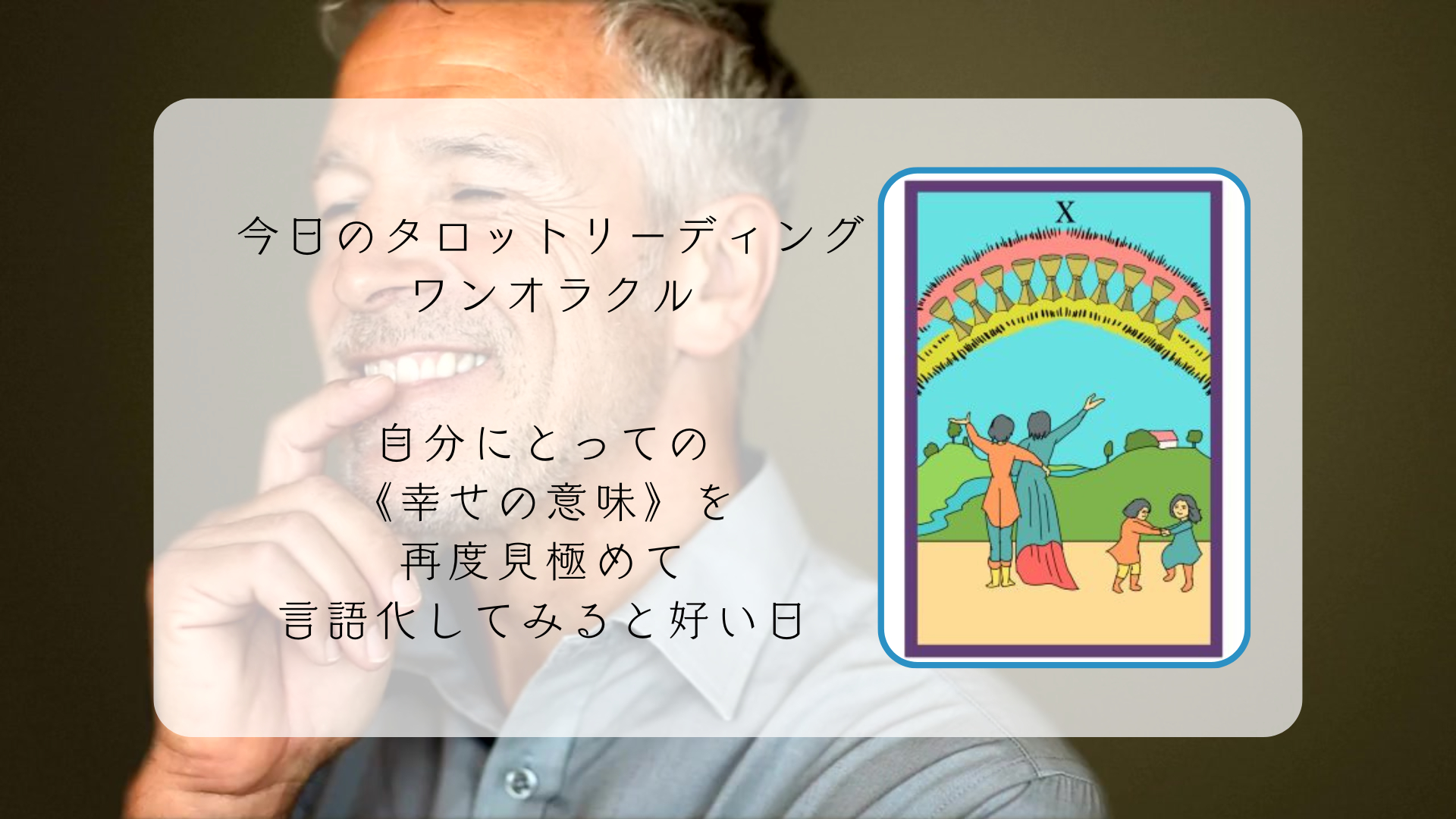 2026.1.15 カップの10.png