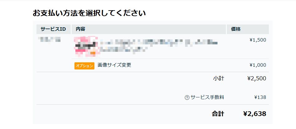 Snipaste_2026-08-02_14-20-012.png