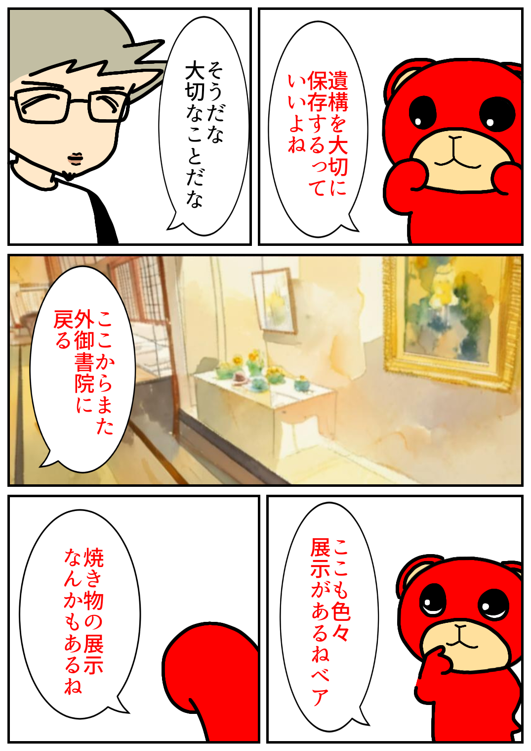 佐賀酒フェス155.png