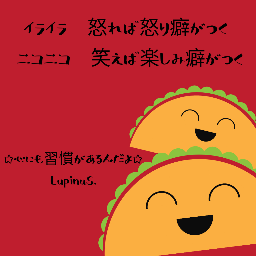 山あり谷ありは (34).png