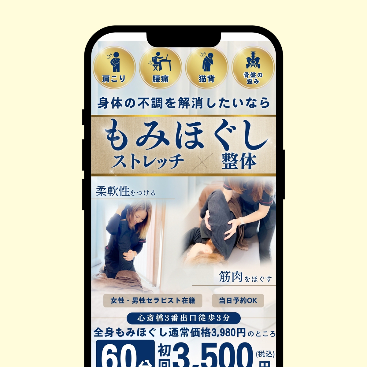 ポートフォリオFV08.png