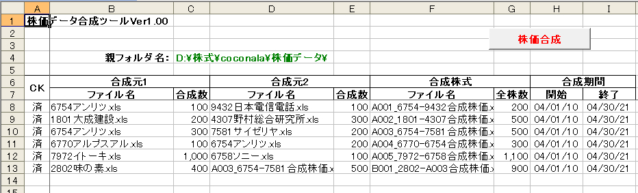 取説SC02a.png