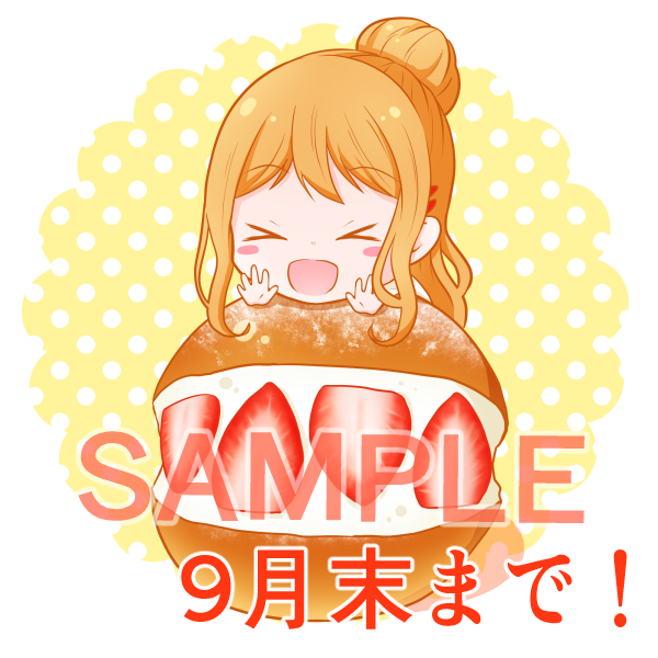 アイコン編集3.jpg