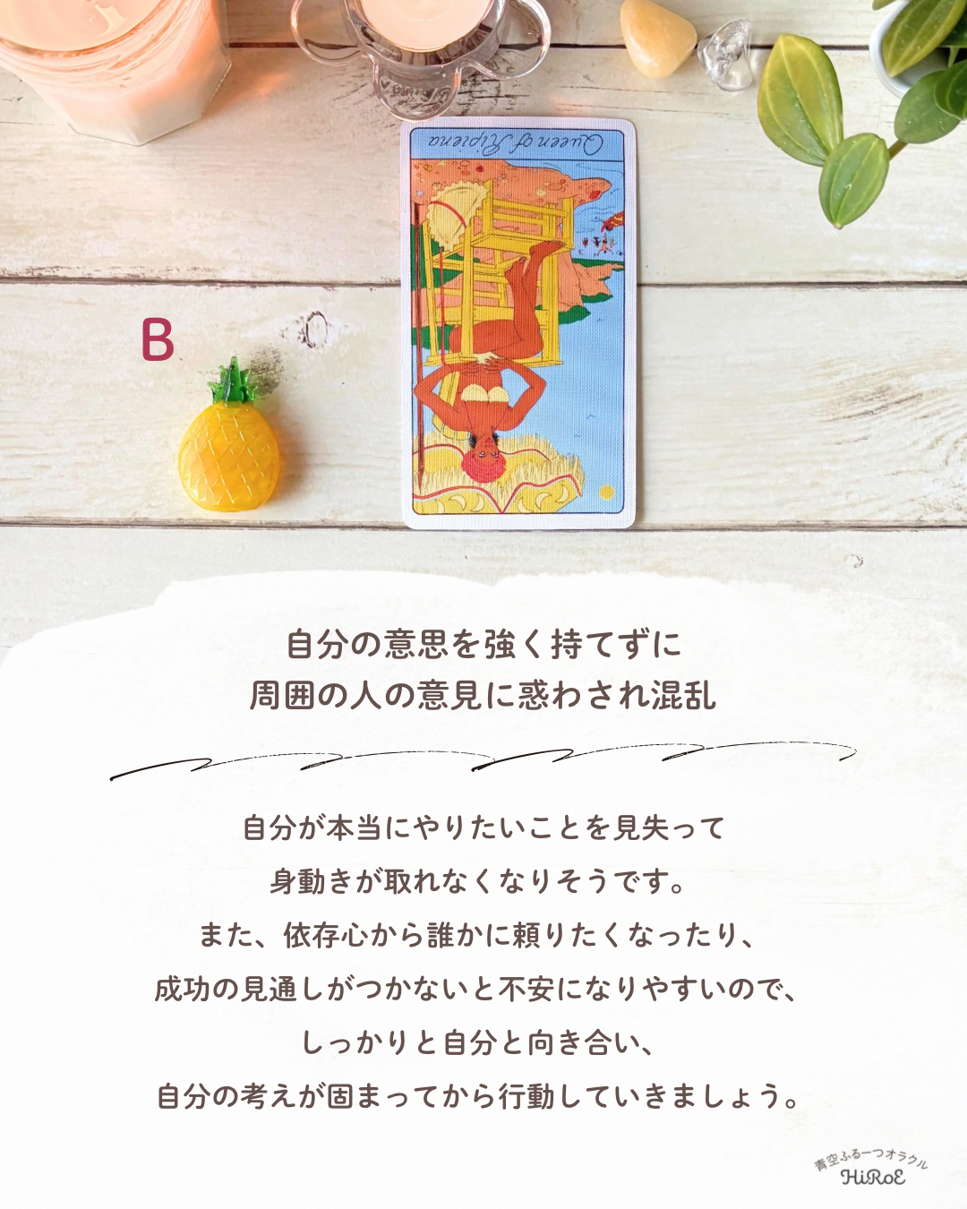 選んだ先の未来 - 5.png