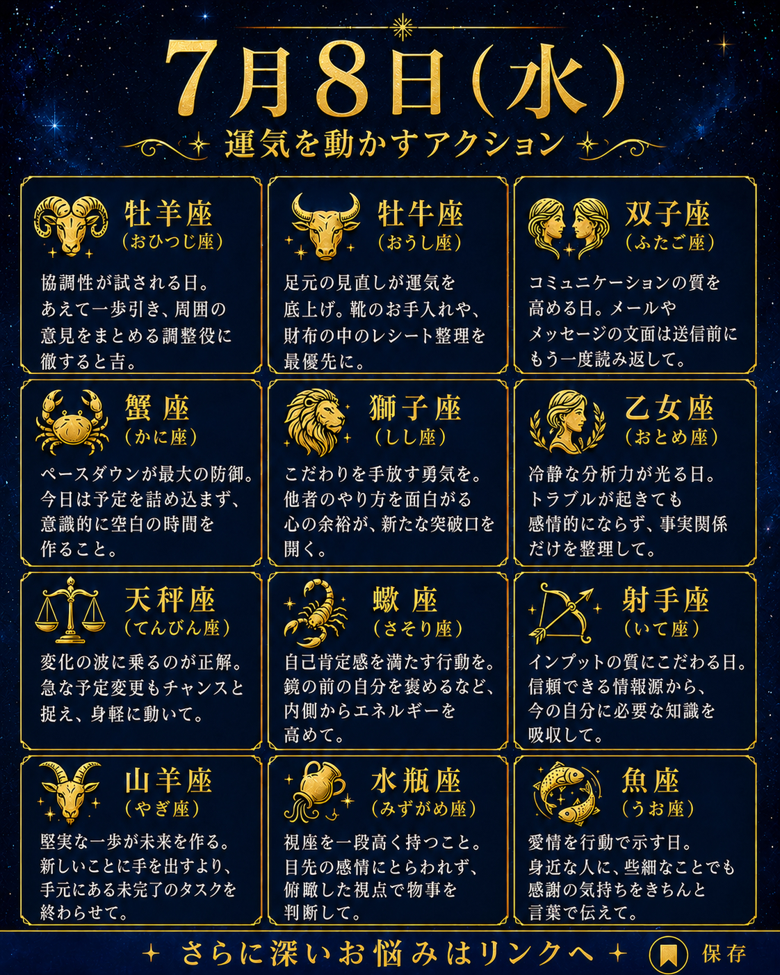 ChatGPT Image 2026年7月8日 09_21_19.png