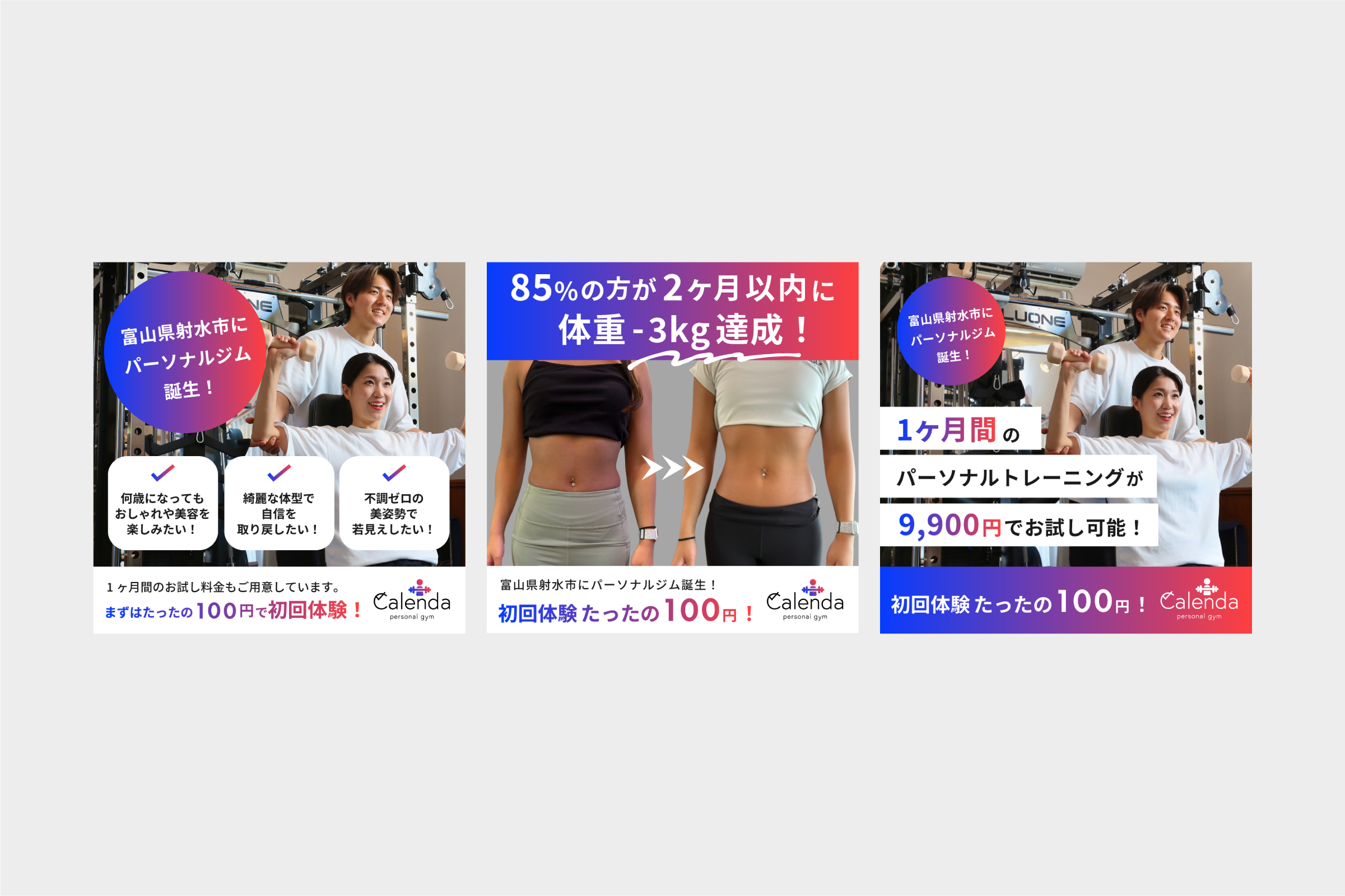 WEB-calenda-bnr.png