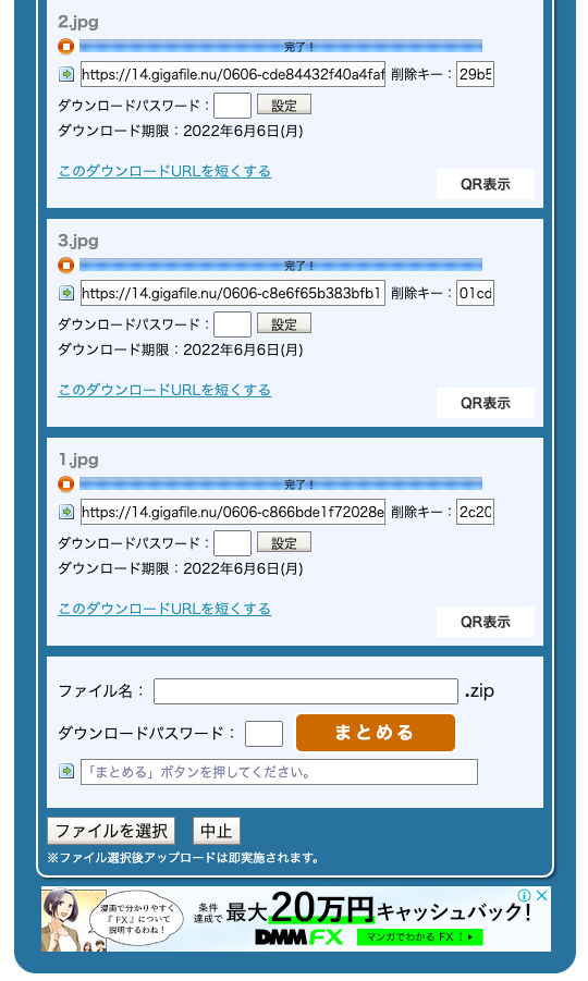 スクリーンショット 2022-05-30 12.50.45.png