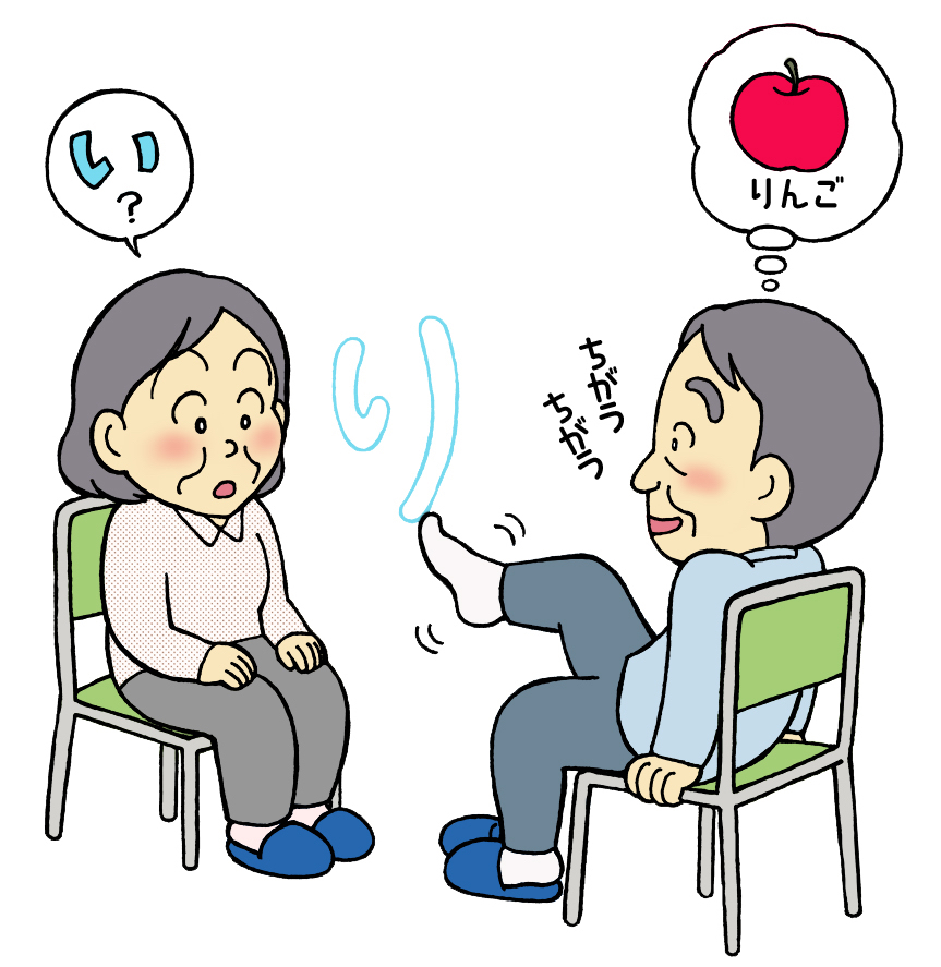 １−足伝言.jpg