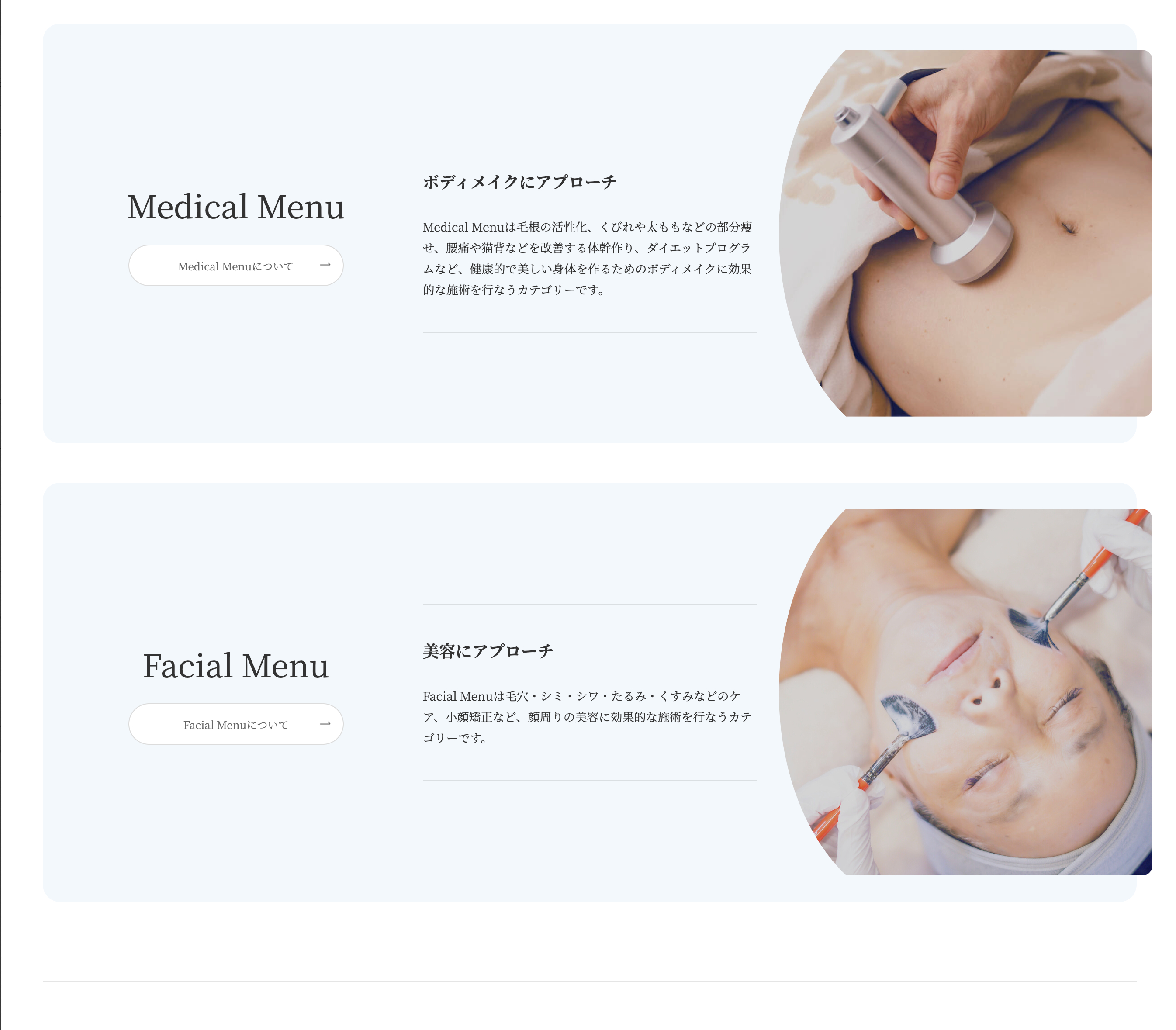 スクリーンショット 2025-02-17 11.25.08.png
