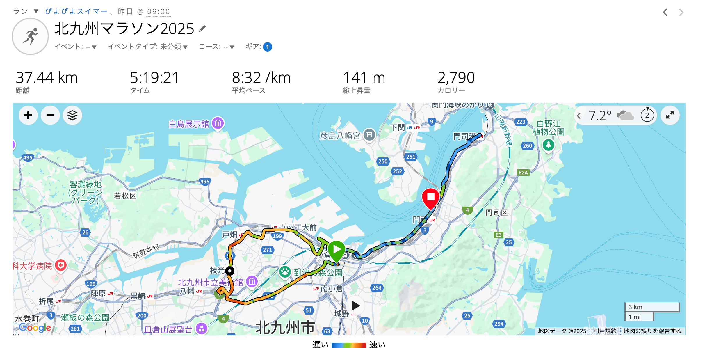 スクリーンショット 2025-02-17 18.03.29.png