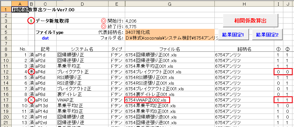 図06c.png